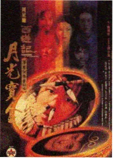 久久免费看视频科幻电影星轨列车
